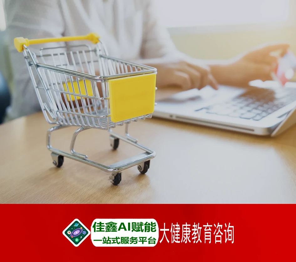 卖家登录页面图片