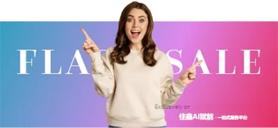 佳鑫AI赋能 promo